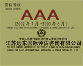 AAA enterprise