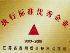 Excellent enterprise - Shanghai Feilong instrument & Electric Co., Ltd